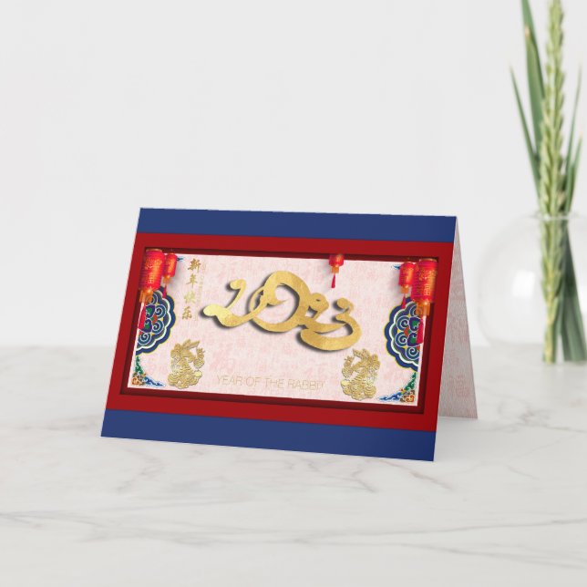 Carte de voeux pour le Nouvel An 2023 du lapin chi (Devant)