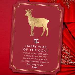 Carte de vœux pour le Nouvel An chinois Chèvre