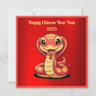 Carte de voeux pour le Nouvel An Chinois pour bébé