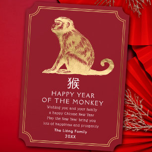 Carte de vœux pour le Nouvel An chinois Singe