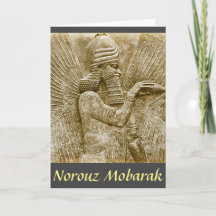 Carte de vœux pour le Nouvel An persan