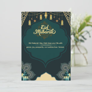 Carte de vœux pour l'Eid Mubarak – Célébrez avec j