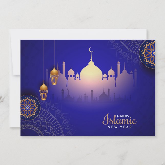 Carte de vœux pour les fêtes de Muharram (Devant)