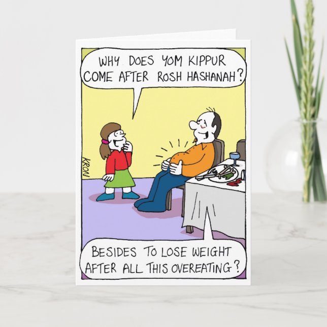 Carte de vœux pour Roch Hachana, Nouvel An juif (Devant)