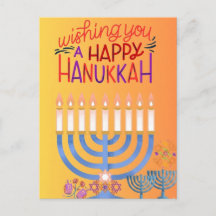 Carte de vœux pour un joyeux Hanouka