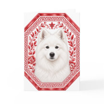 Carte de vœux Samoyède en Chinoiserie Rouge