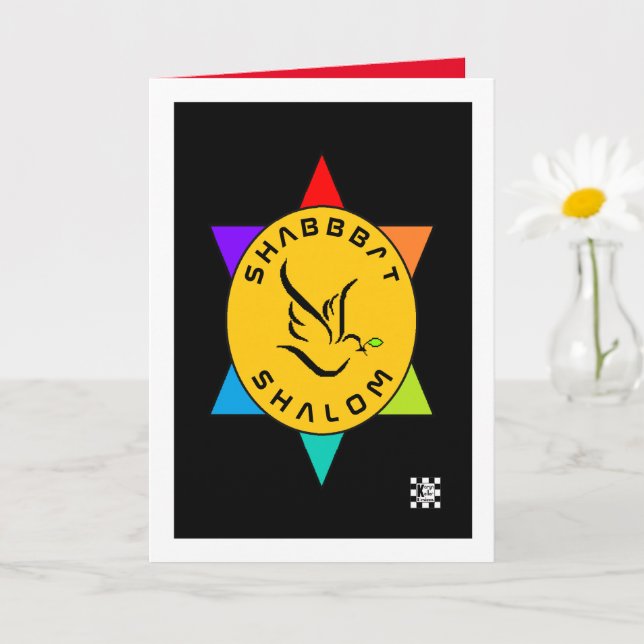 Carte de voeux Shabbat Shalom Star Dove (Petite plante)