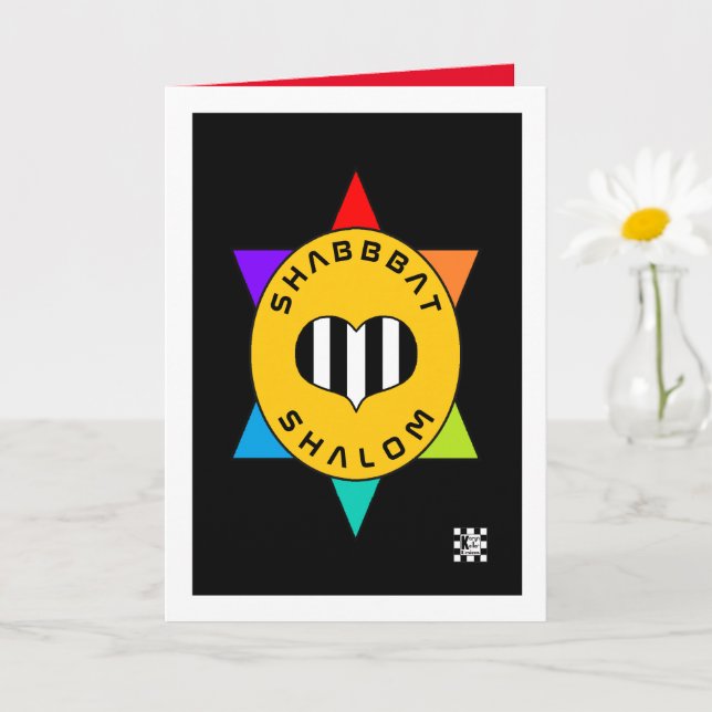 Carte de voeux Shabbat Shalom Star Heart (Petite plante)