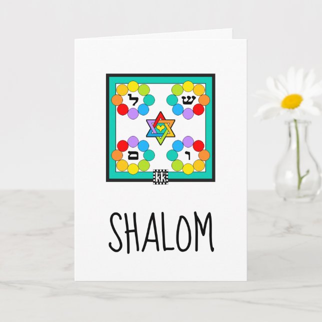 Carte de voeux Shalom colorée (Petite plante)