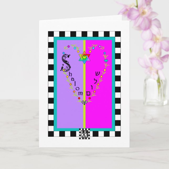 Carte de voeux Shalom Heart Star of David (Orchidée)