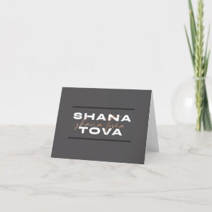 Carte de voeux Shana Tova Jewish Rosh Hashana