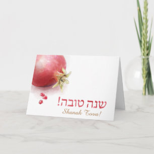 Carte de voeux Shanah Tovah - Grenade