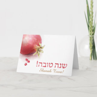 Carte de voeux Shanah Tovah - Grenade