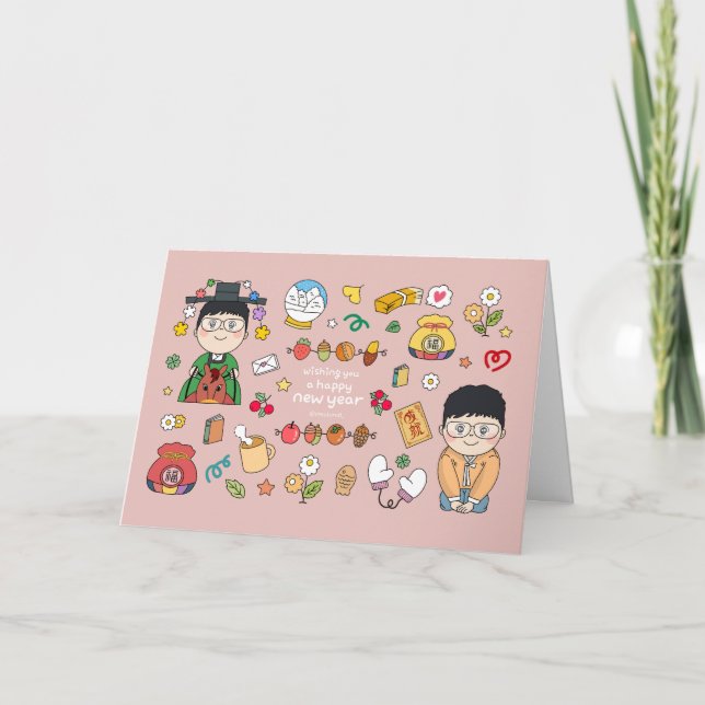 carte de vœux sosoHoney (Devant)