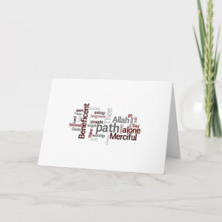Carte de voeux Surah Al-Fatiha