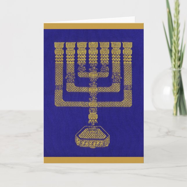 Carte de voeux Temple Menorah (Devant)