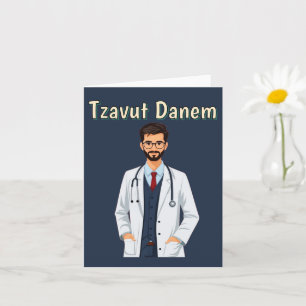 Carte de vœux Tzavut Danem