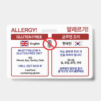 Carte de voyage sans gluten CORÉENNE | Badge d'all