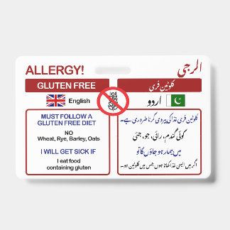 Carte de voyage sans gluten en URDU | Badge d'alle