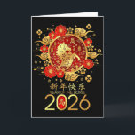 Carte Décorations du Cheval du zodiaque chinois 2026 Ann<br><div class="desc">Décorations du Cheval du zodiaque chinois 2026 Année du Cheval 2026 _2</div>