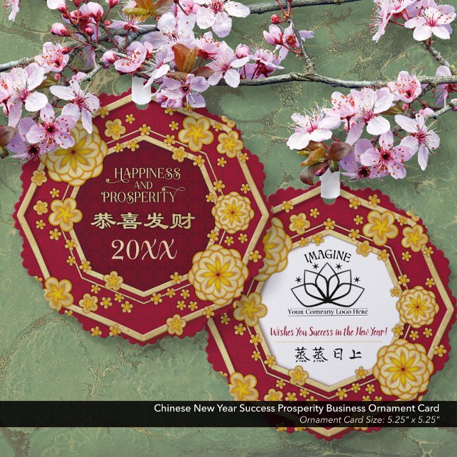 Carte Décorative Chine Nouvelle année de succès Prospérité entrepri (Chinese New Year Happiness, Success, and Prosperity Business Ornament Card)