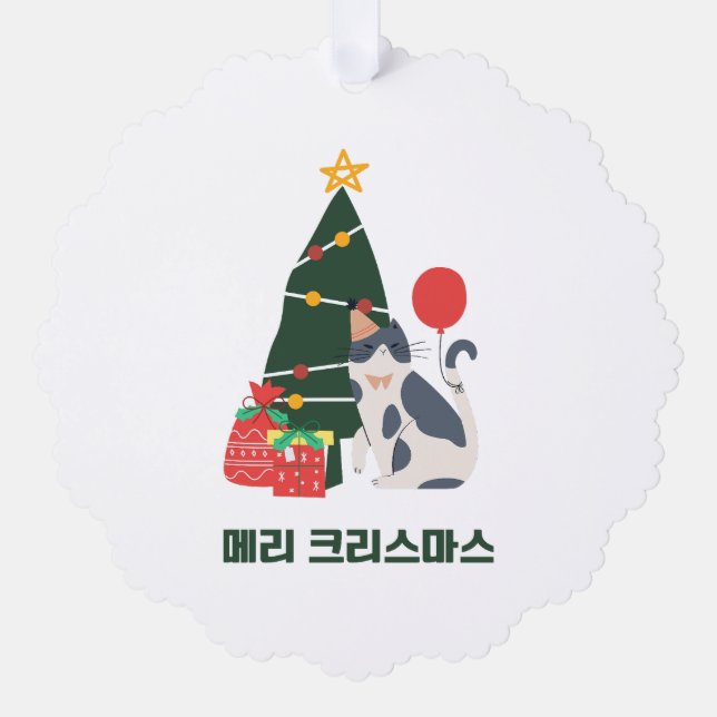 Carte Décorative Joyeux Noël 메 리 크 리 스 마 스 (Recto)