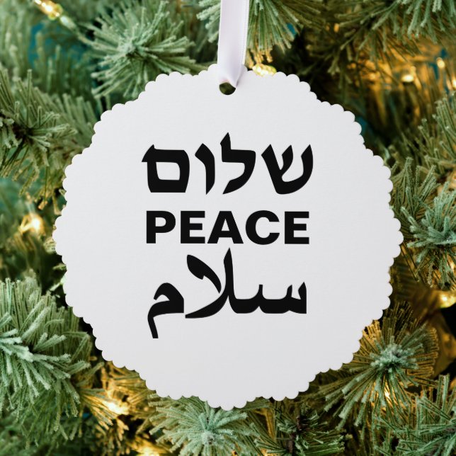 Carte Décorative Peace Shalom Salaam typographie blanche et noire (Insitu (Arbre))