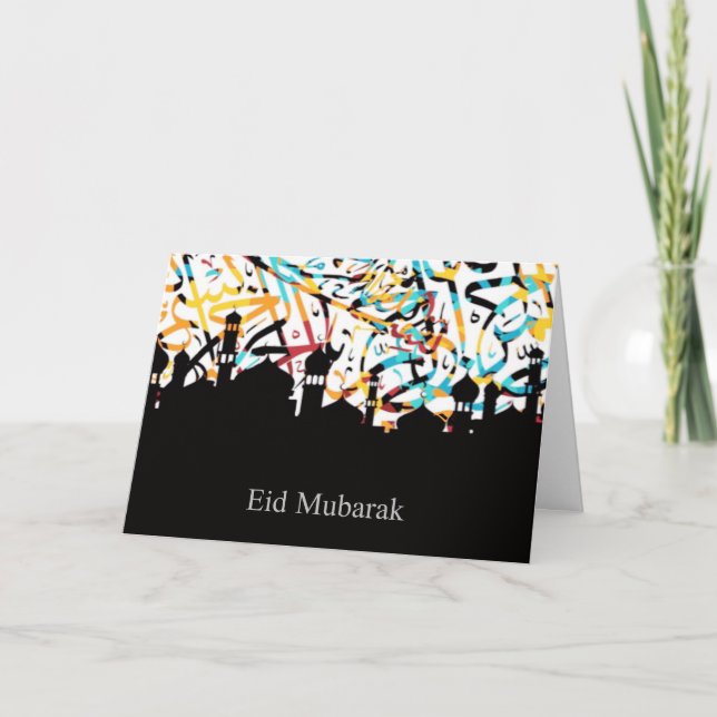 Carte d'Eid de calligraphie (Devant)