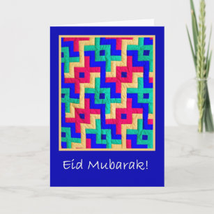 Carte d'Eid - édredon islamique de conception
