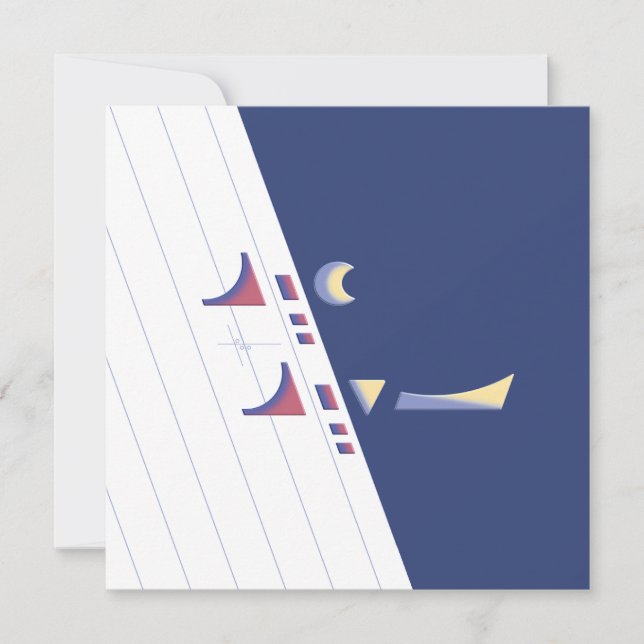 Carte Délice Aïd Personnalisable (minuit) (Devant)