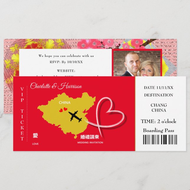 Carte d'embarquement Mariage Destination Chine (Devant / Derrière)