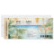 Carte d'embarquement Surprise Trip Ticket Palm Car