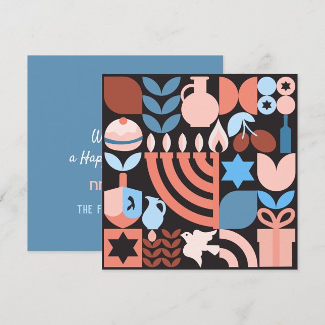 Carte des étoiles juives de Chanukah Hanoukka Meno (Devant / Derrière)