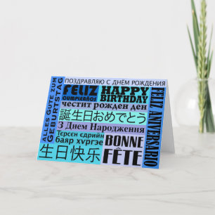 Carte Design d'anniversaire international heureux