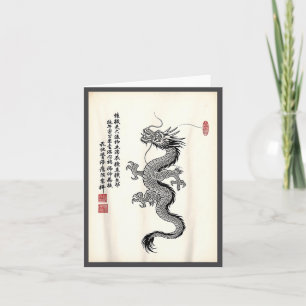 Carte Dessin traditionnel de dragon asiatique encre styl