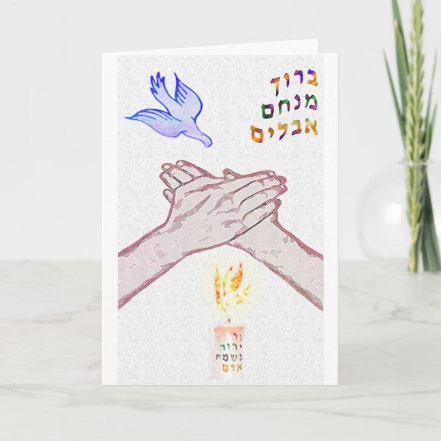 Carte Deuil (Devant)