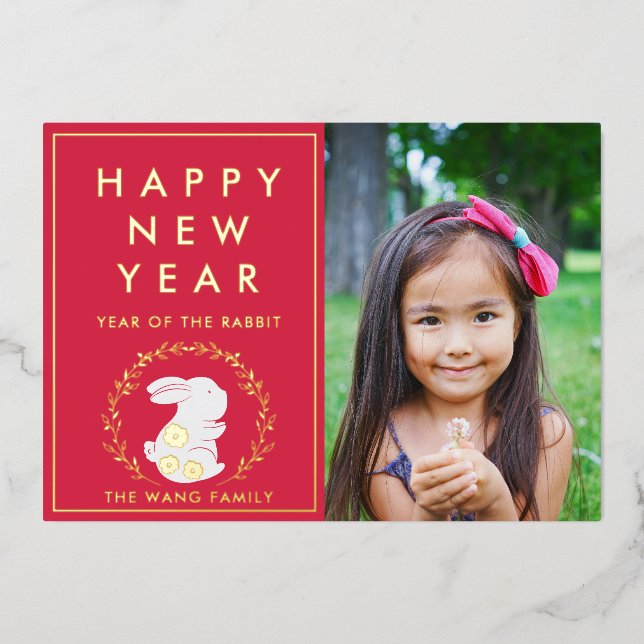 Carte d'huile photo pour le Nouvel An lunaire du l (Recto)