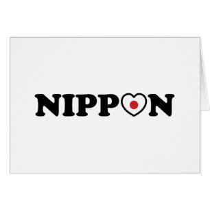 Carte d'indicateur Coeur d'amour Nippon
