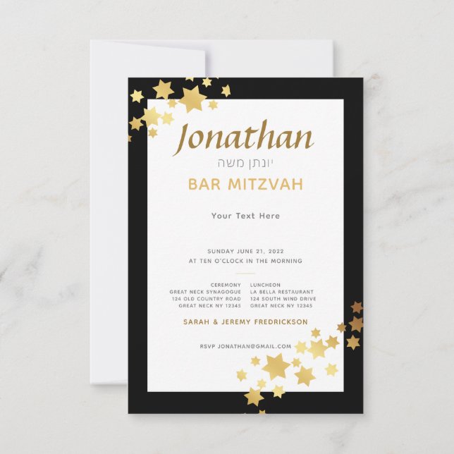 Carte d'insertion Star of David Elegant Bar Mitzva (Dos)