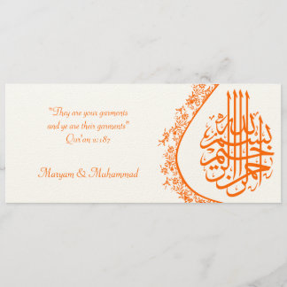 Carte d'invitation au damas fiançailles islamique