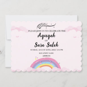 Carte d'invitation de fille Aqiqah musulmane à arc