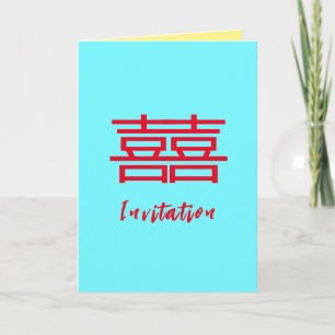 Carte d'invitation de mariage chinois moderne