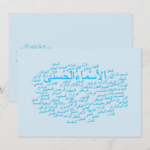 Carte d'invitation+enveloppe : 99 noms de l'arabe