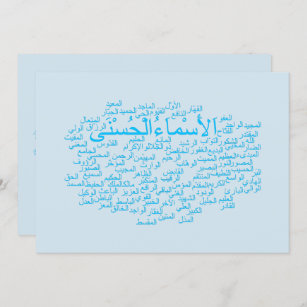 Carte d'invitation+enveloppe : 99 noms de l'arabe