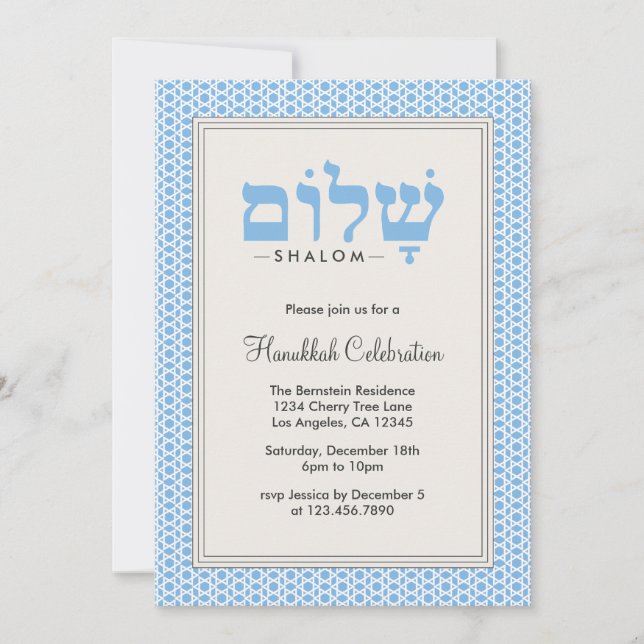 Carte d'invitation Hanoukka Shalom Party (Devant)