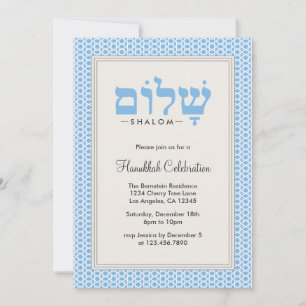 Carte d'invitation Hanoukka Shalom Party