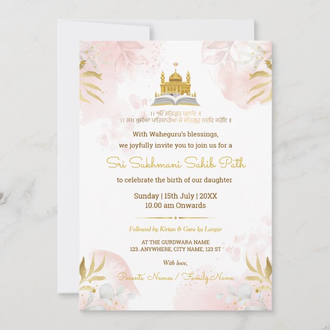 Carte d'invitation pour le chemin de Sukhmani Sahi (Devant)