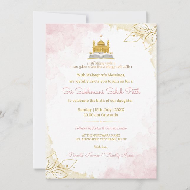 Carte d'invitation pour le Path de Sukhmani Sahib  (Devant)