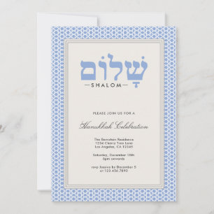 Carte d'invitation pour une fête de Hanukkah Shalo