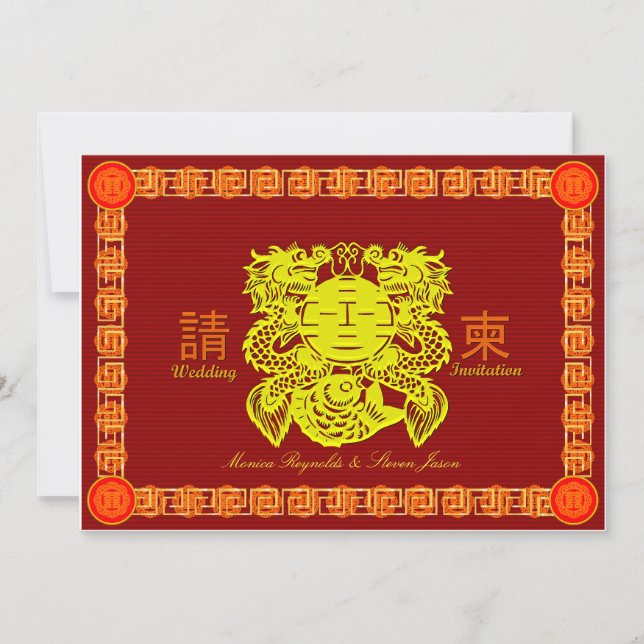 Carte d'invitation RSVP mariage chinoise avec doub (Devant)